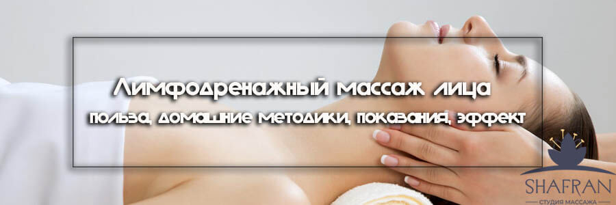 Массажер для улучшения циркуляции крови - | PPT